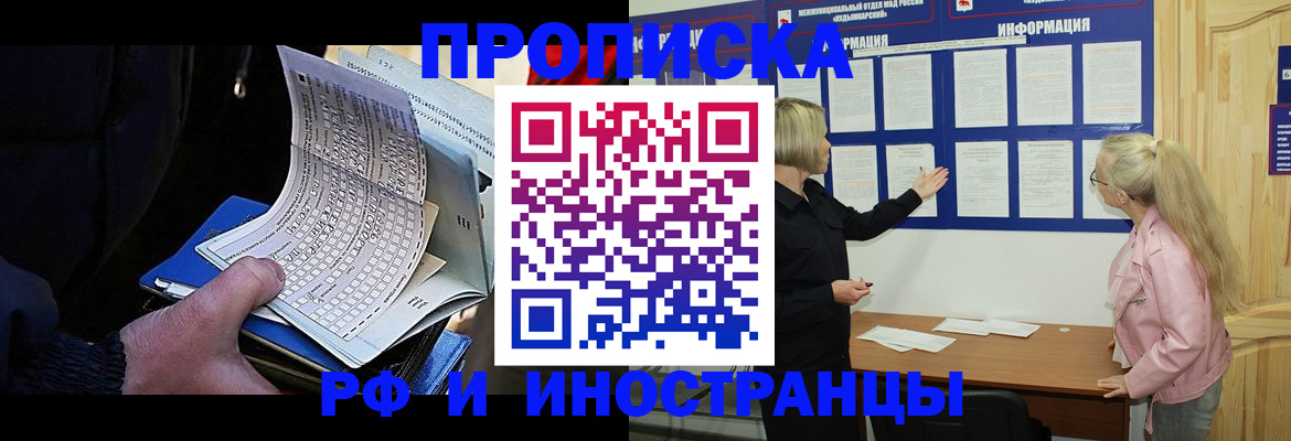 форма 3 в Никольске